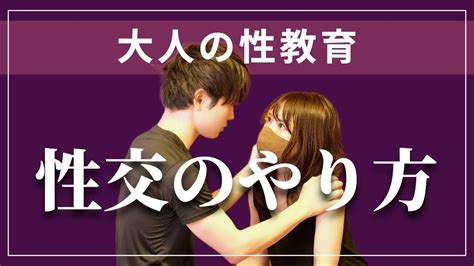 【女性の方へ】性交渉で過呼吸になった方